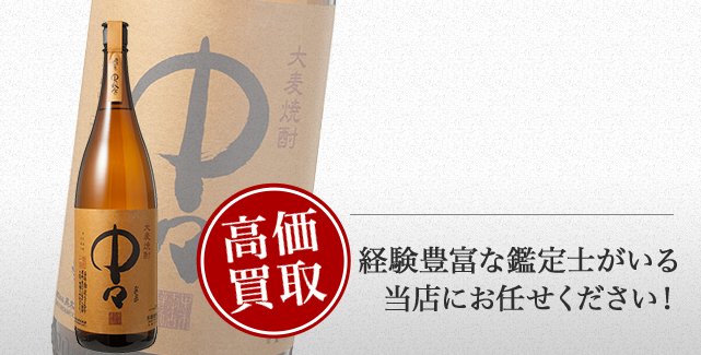中々